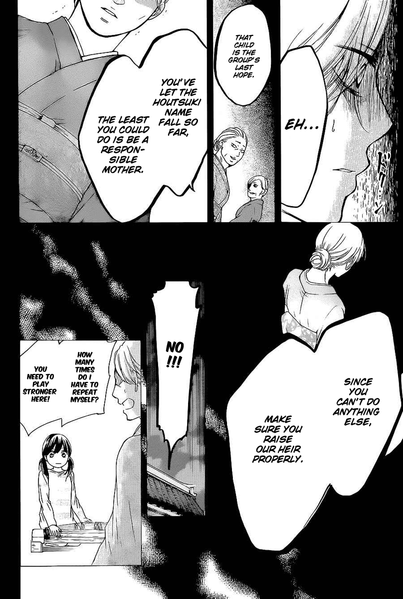 Kono Oto Tomare!, Chapter 11 image 20